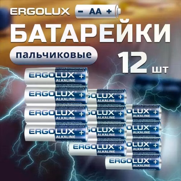 Батарея Ergolux LR6 BP12