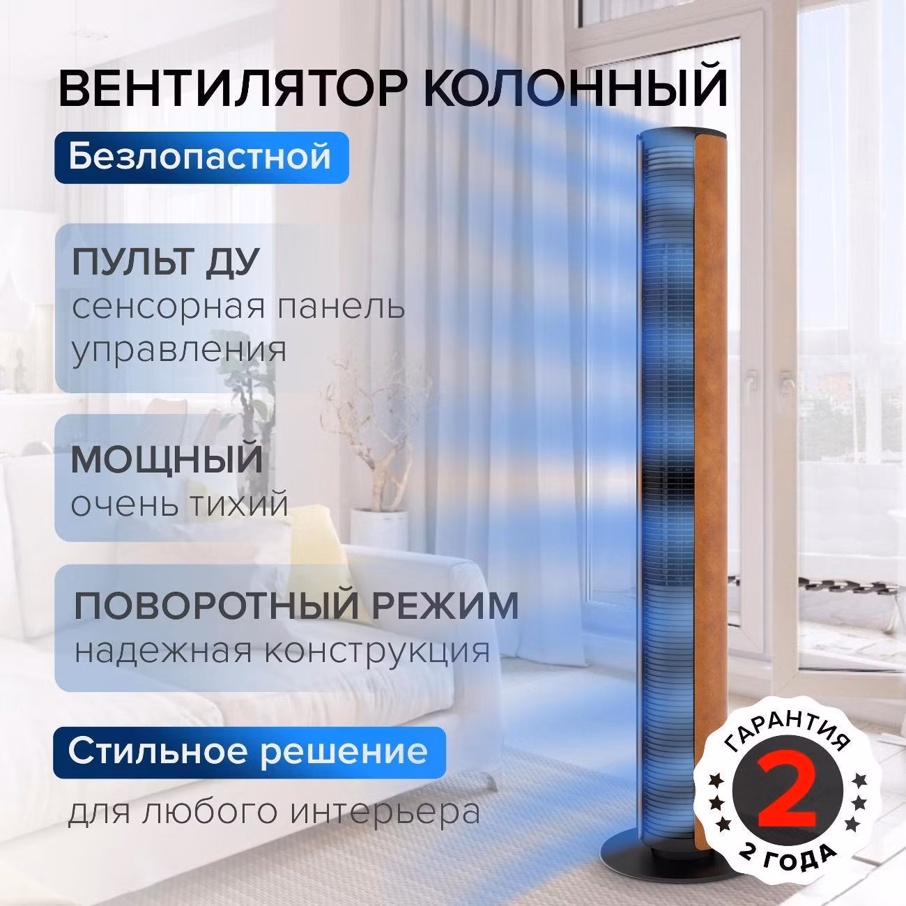 Вентилятор колонный Stadler Form Колонный вентилятор Stadler Form Peter leatherette, P-019; кожа