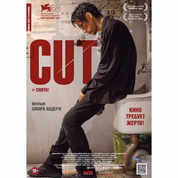 Диск DVD ND Play Кино без границ. Снято!