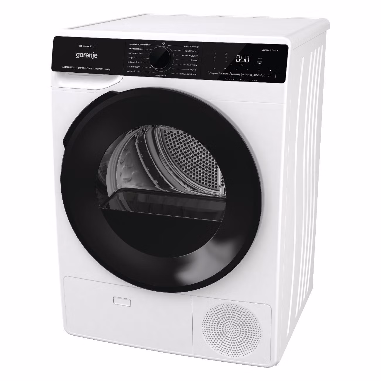Сушильная машина Gorenje DPNA92WIFI/C