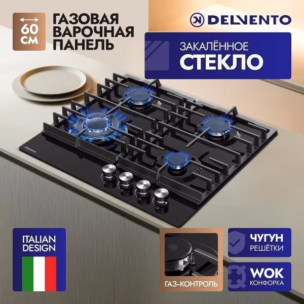 Варочная панель газовая Delvento V60H41S100