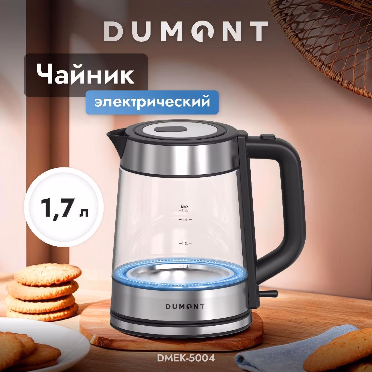Электрочайник DUMONT DMEK-5004