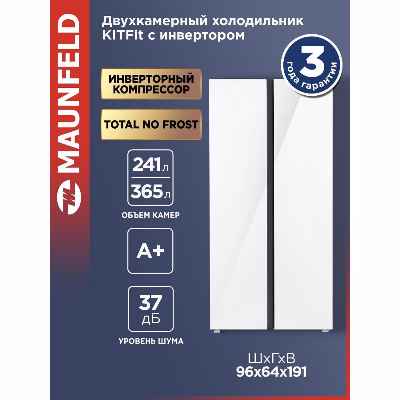 Холодильник Maunfeld MFF191NFPW