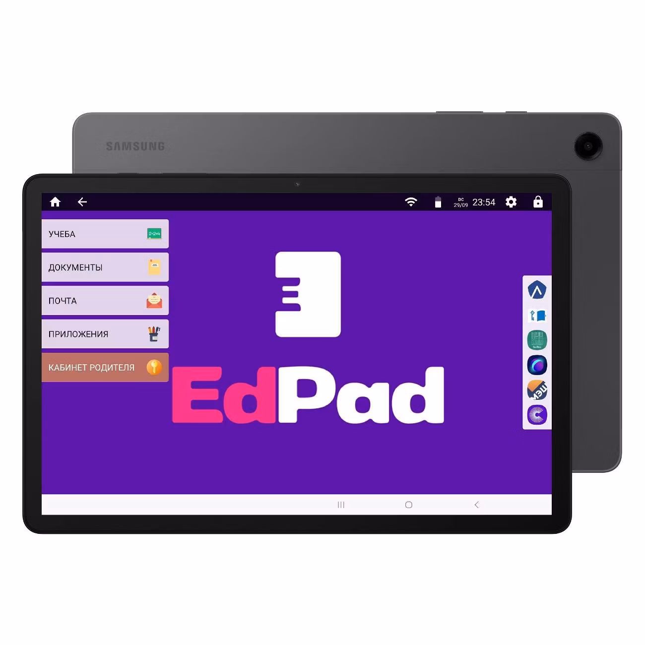 Образовательный планшет EdPad (на базе Samsung Tab A9+ 4/64 WiFi)