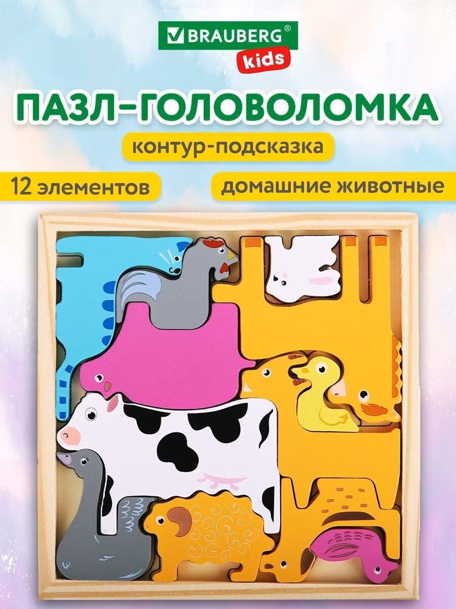 Пазл Brauberg для малышей деревянный Монтессори от 3 лет, головоломка Домашние животные, развивающие игрушки для детей Kids, 665251