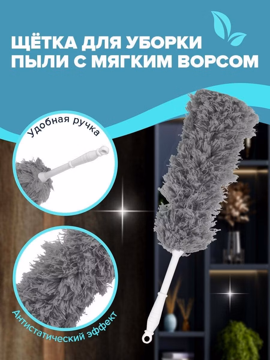 Щетка для уборки Laima Пипидастр щетка сметка метелка для уборки пыли (метелка 35 см, рукоятка 20 см), серый, 608949