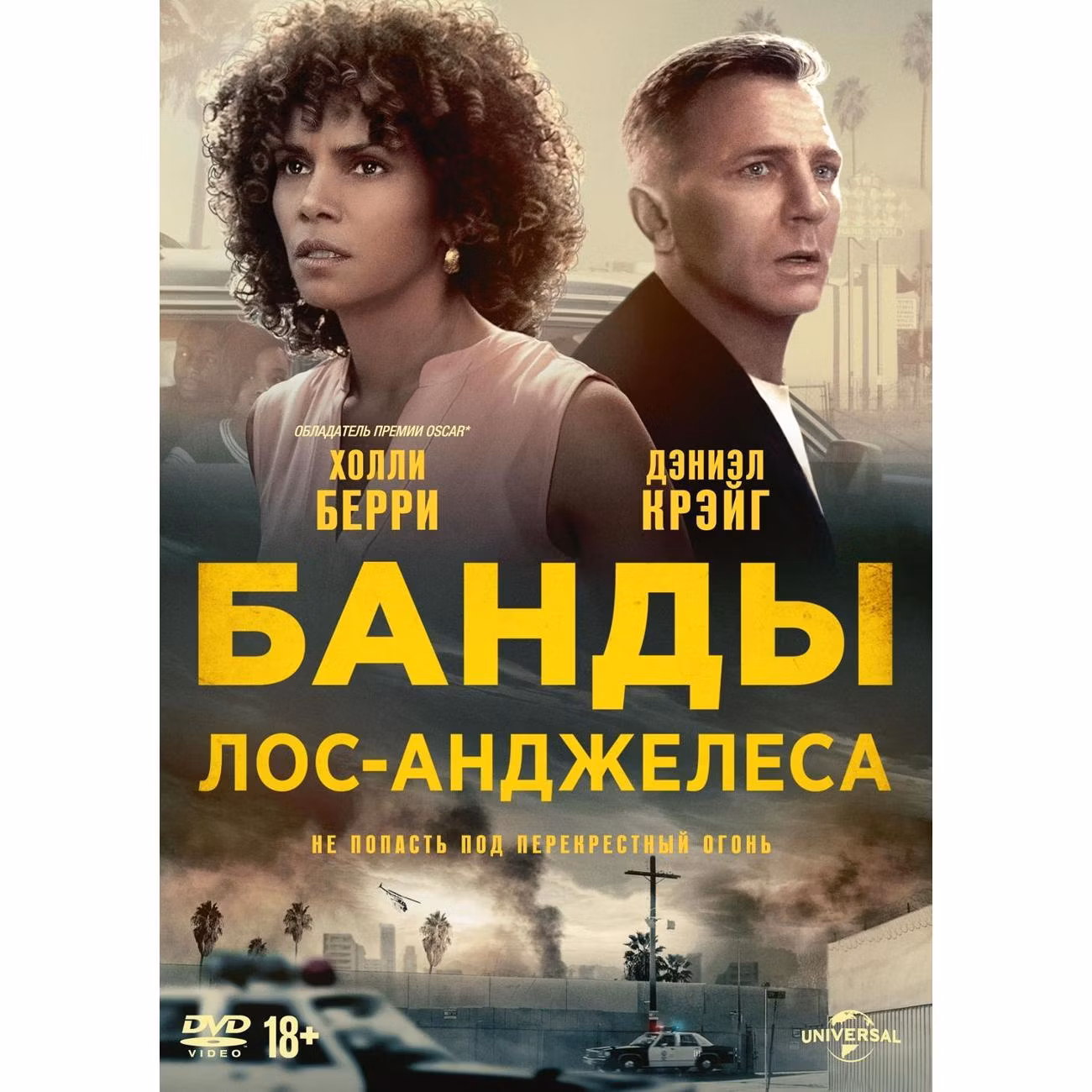 Диск DVD ND Play Банды Лос-Анджелеса
