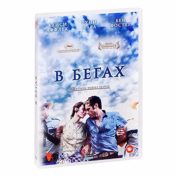 Диск DVD ND Play В бегах