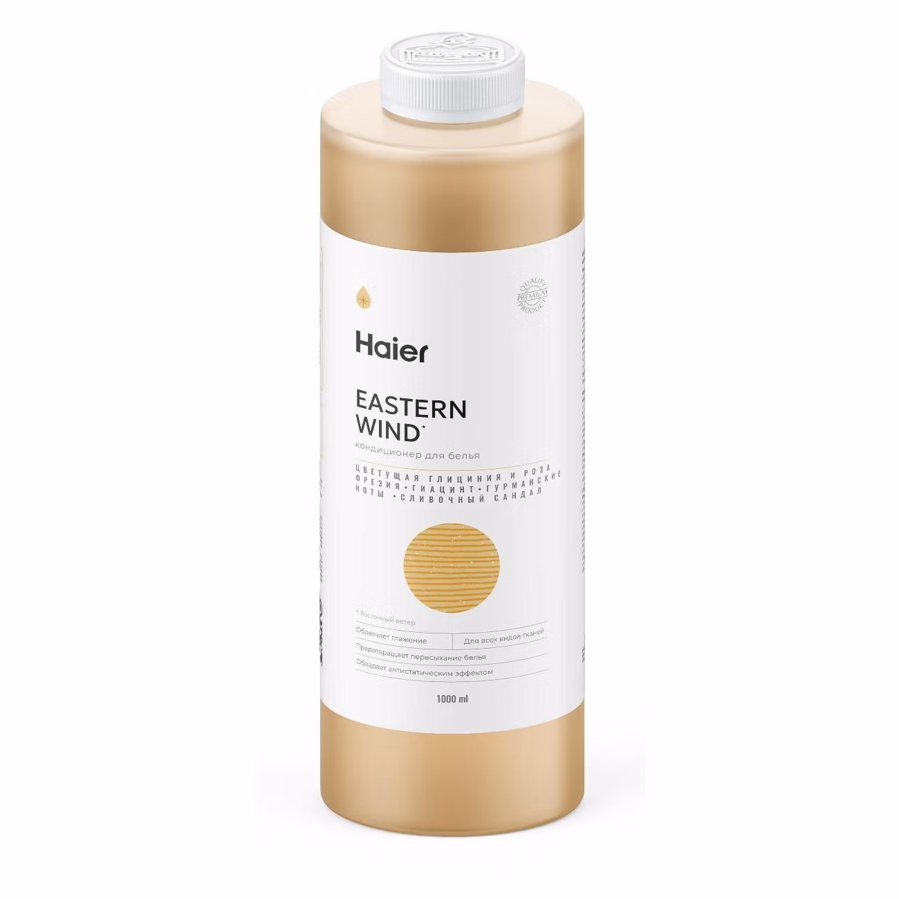 Кондиционер для белья Haier Восточный ветер, 1л