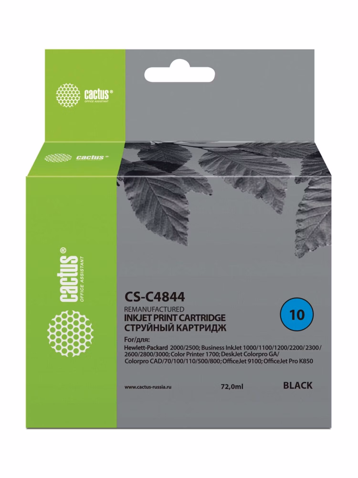 Картридж Cactus Картридж струйный CACTUS CS-C4844 для HP черный