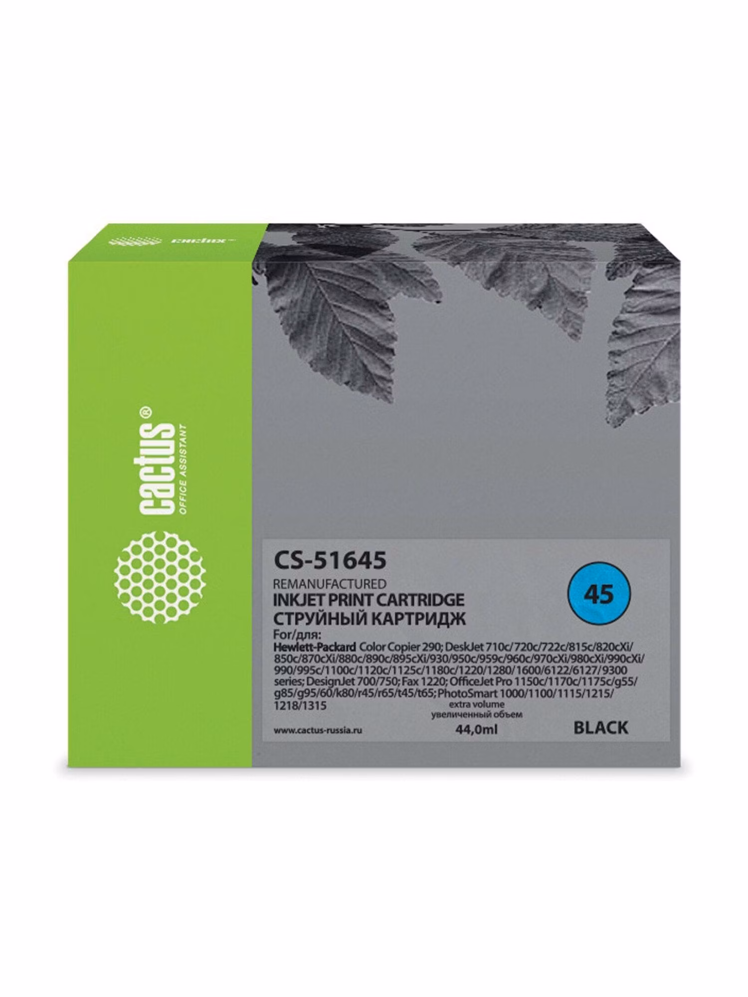 Картридж Cactus Картридж струйный CACTUS CS-51645 для HP черный