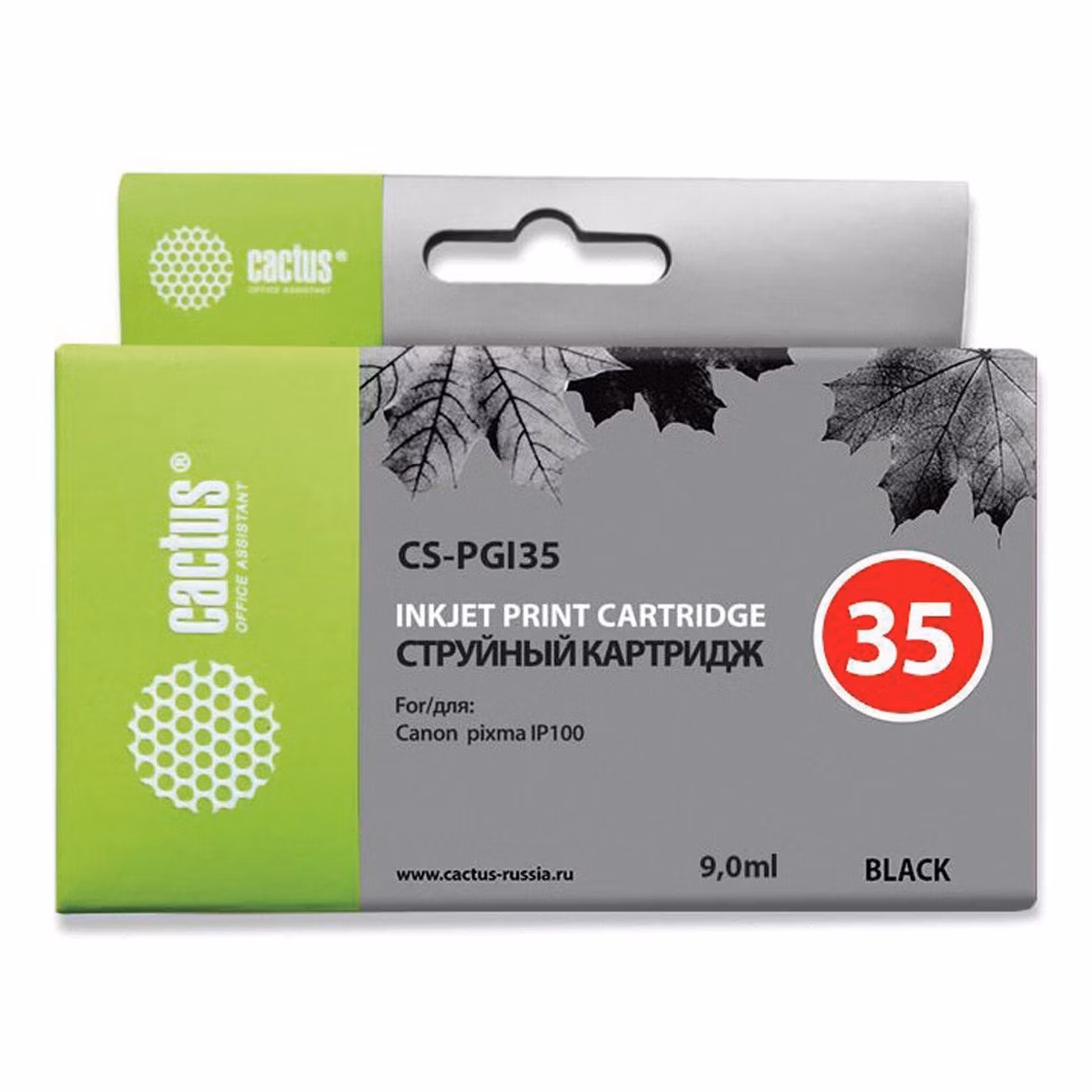 Картридж Cactus CS-PGI35
