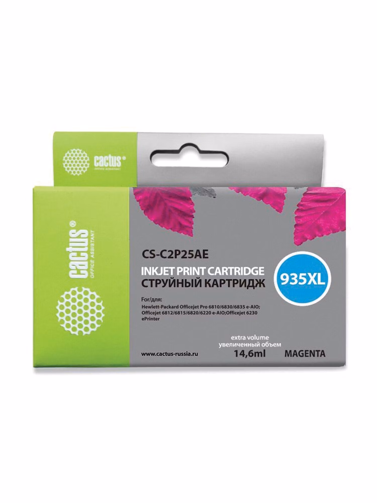 Картридж Cactus Картридж струйный CACTUS CS-C2P25AE для HP пурпур
