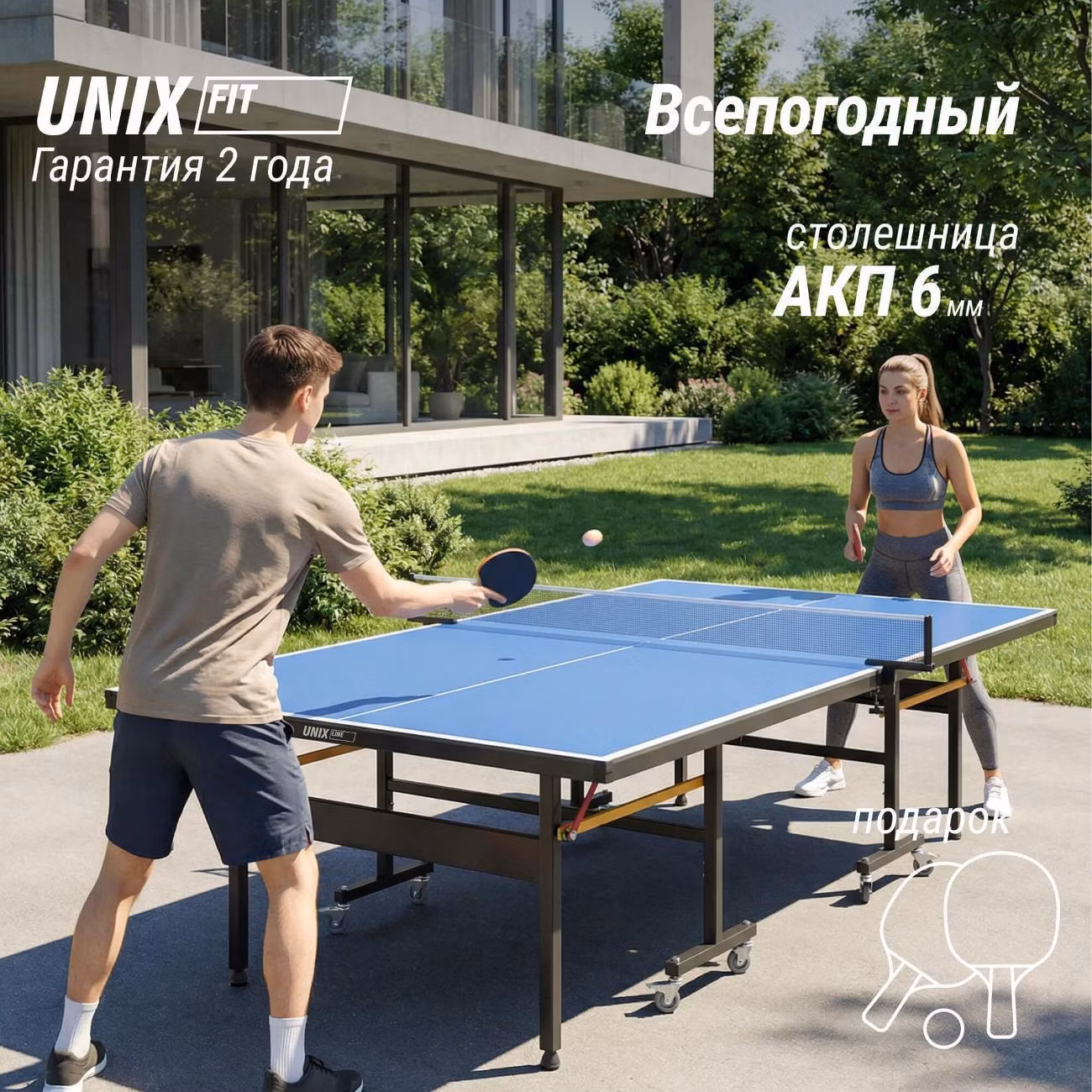 Теннисный стол складной UNIX line всепогодный уличный / Outdoor 6 мм ACP спортивный с антибликовым покрытием (в комплекте сетка, 2 ракетки, 3 мяча), синий