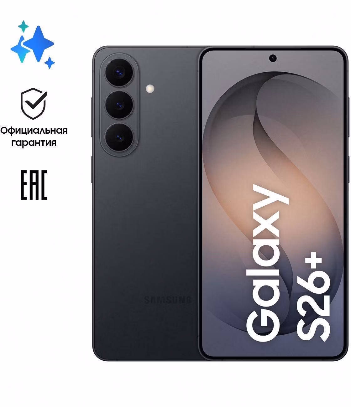 Смартфон Samsung Galaxy S26+ 12/512GB черный