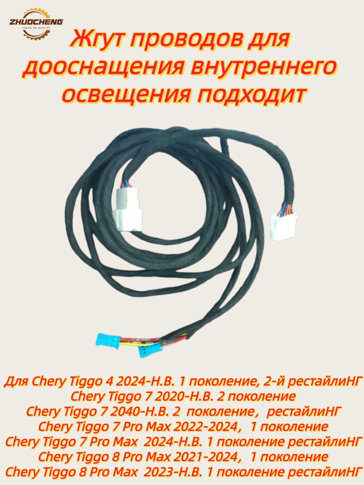 Плафон в салон Черный