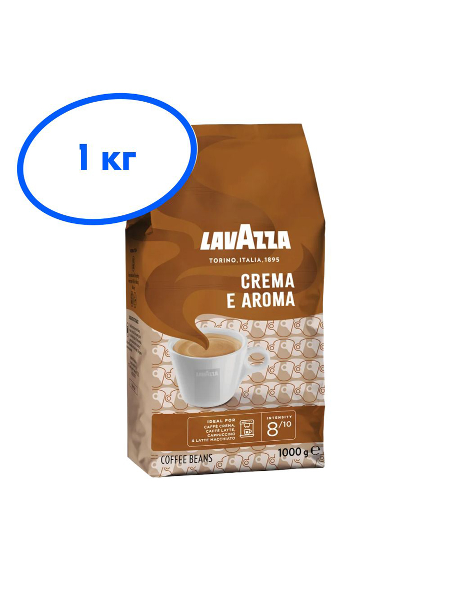 Кофе в зёрнах Lavazza Crema e Aroma, 1 кг 1000 г • Crema e Aroma