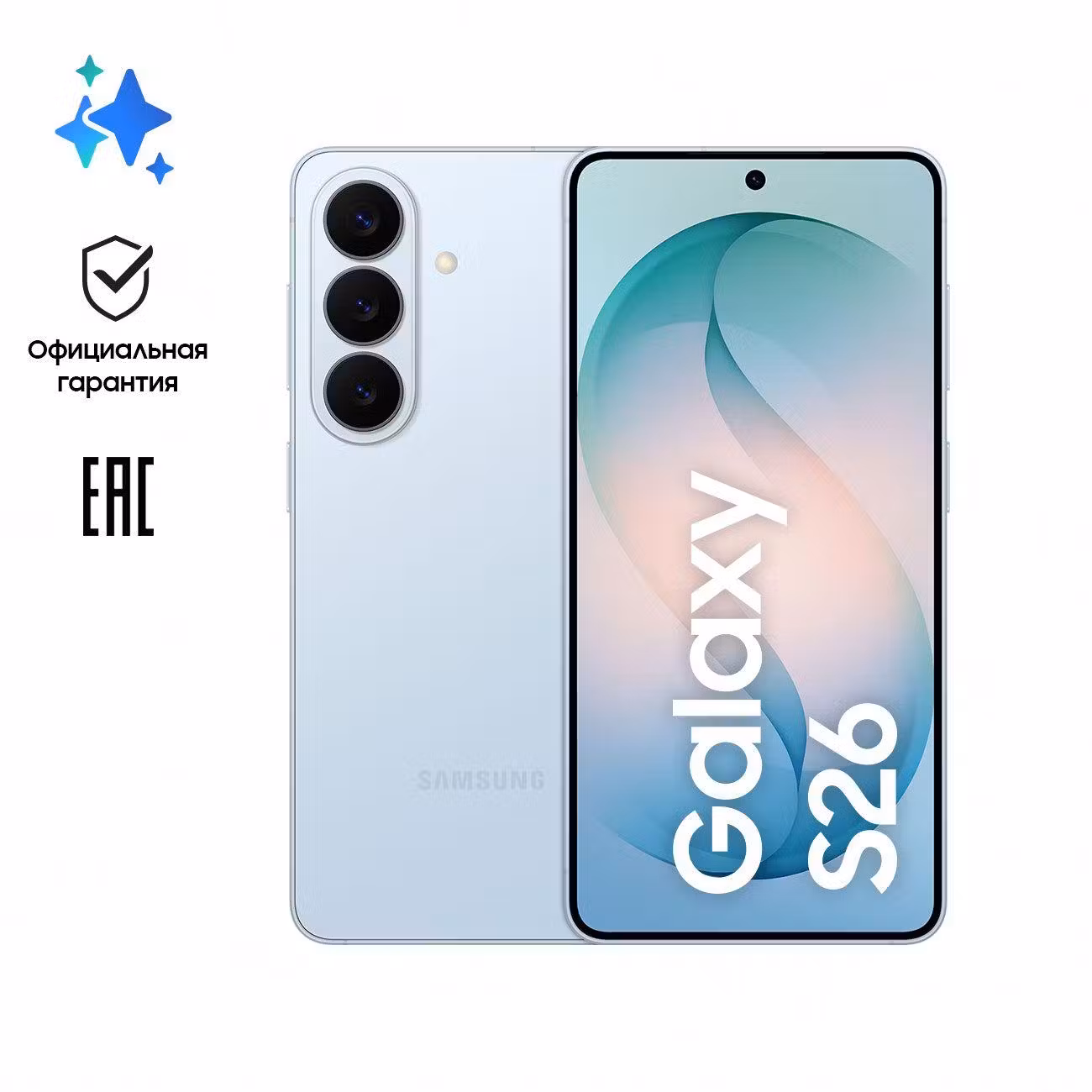Смартфон Samsung Galaxy S26 12/256GB голубой